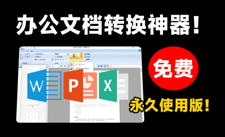 无需GPU！本地Ai离线换脸工具，轻量版一键AI换脸、发型、穿搭工具，支持win和mac系统，MagicMirror-FreeDw资源库