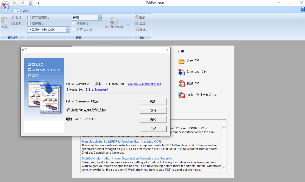 图片[3]-无需GPU！本地Ai离线换脸工具，轻量版一键AI换脸、发型、穿搭工具，支持win和mac系统，MagicMirror-FreeDw资源库