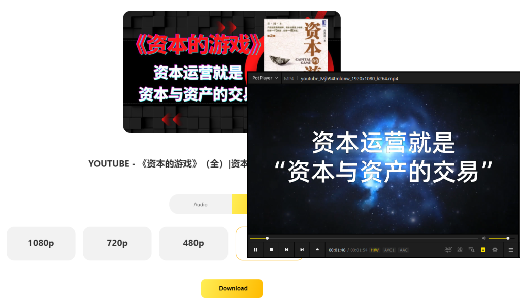图片[2]-Youtube视频网页在线下载工具！最新收集整理，软件无法下载可以使用此网页版解析下载，已亲测可用-FreeDw资源库