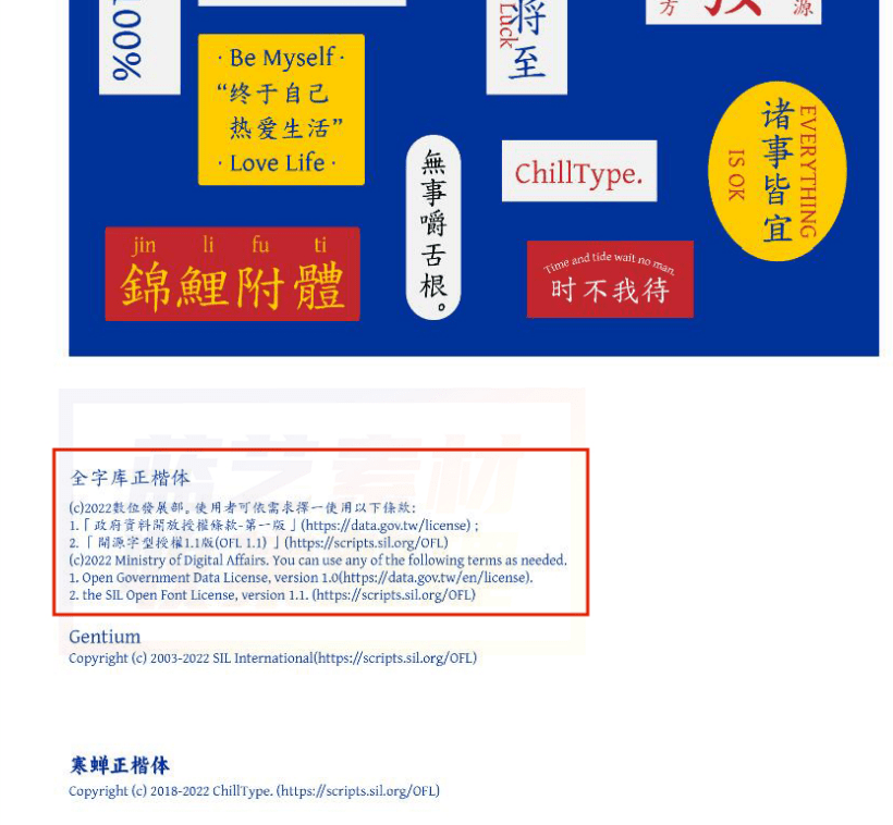 图片[2]-7500+款可商用字体合集！附带可商用证明协议，分类清晰，建议收藏使用，这份资源也太有质量了-FreeDw资源库