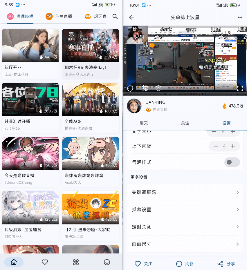 图片[3]-Github上热门神器！颠覆直播观看体验，内置多个直播平台，高清一键秒播，手机和TV全支持！-FreeDw资源库