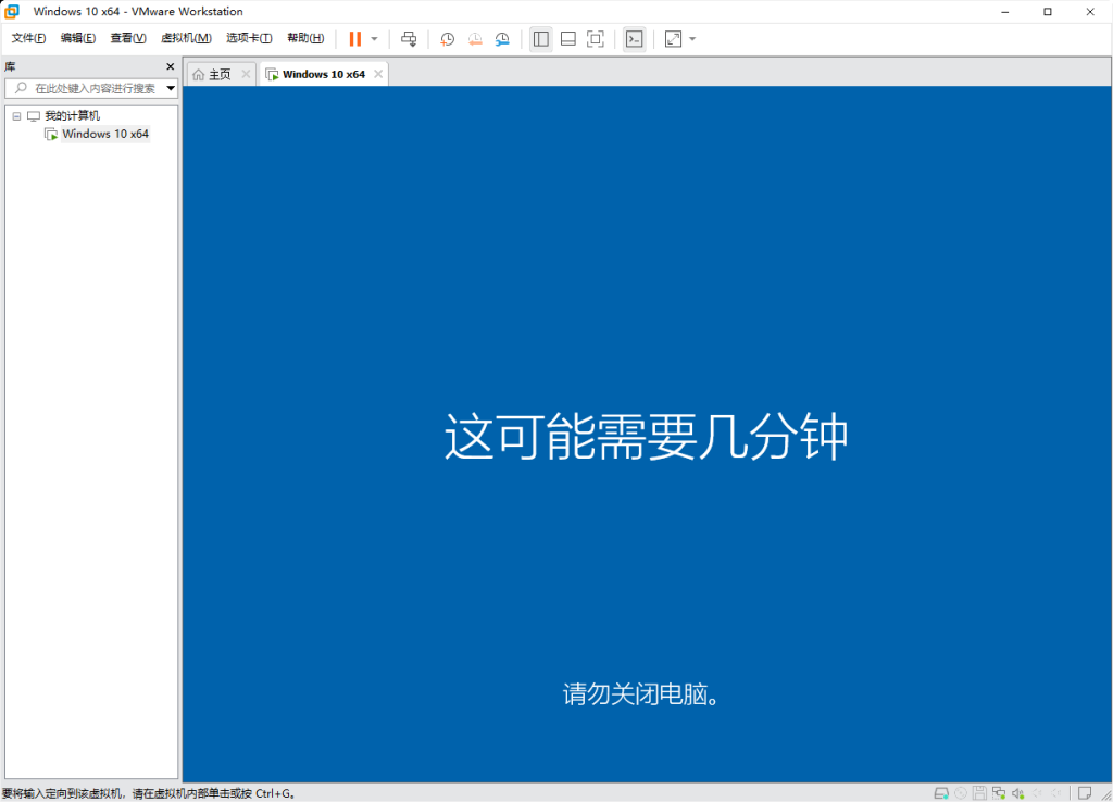 图片[4]-VMware最新绿色精简版本！电脑必备工具之一，含安装教程+系统下载站，完全免费，电脑系统虚拟机-FreeDw资源库