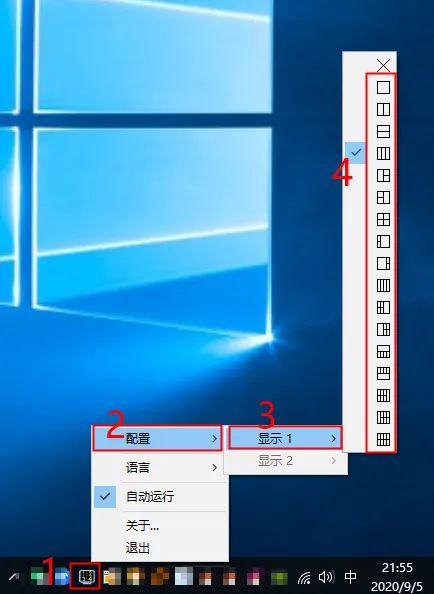 图片[4]-桌面显示器分屏工具！桌面轻松实现分屏管理，效率小神器，免费且体积小巧，小众但需求比较大~-FreeDw资源库