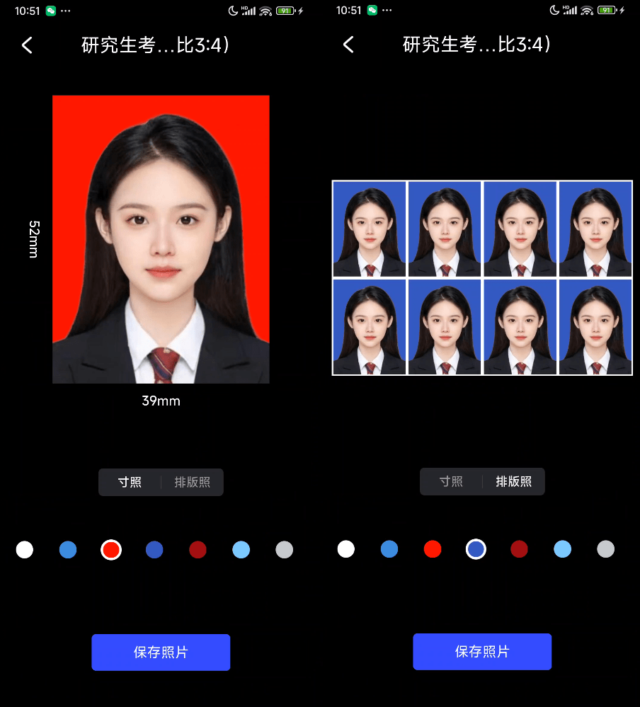 图片[3]-内置Ai功能！秒杀付费产品，国产修图神器光影魔术手：无需会员，无广告，轻松修图，免费使用！-FreeDw资源库