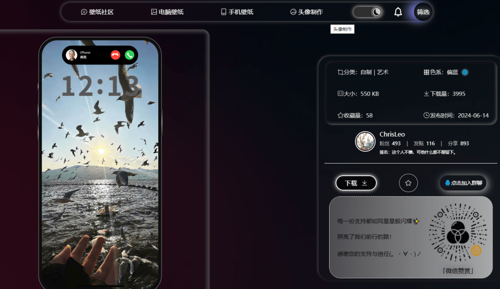 图片[3]-免费下载4K高清壁纸的网站，无需注册登录即可畅快使用！网站风格很科幻，质量也不错，哲风壁纸-FreeDw资源库
