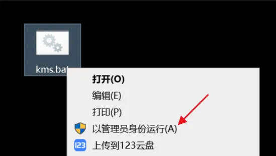 图片[6]-仅需一个网站，永久激活Windows+Office！再也不需要任何软件工具了，免费还好用！-FreeDw资源库
