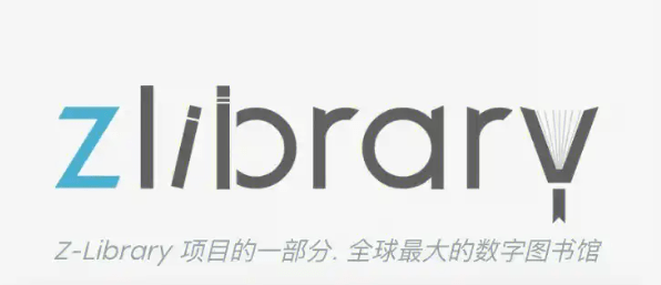 查找最新的 Zlib可用链接，每日更新，Z站世界上最大的在线图书馆之一，建议收藏！getzlib-FreeDw资源库