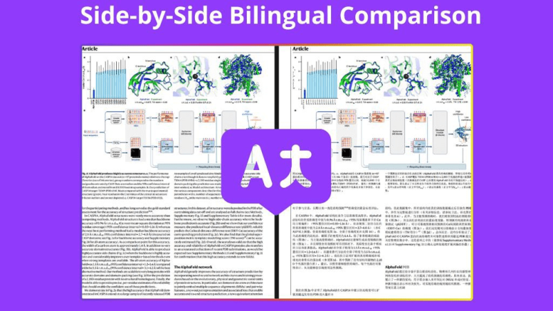 Ai文献翻译网站！在线免费无限制翻译PDF文献文档内容，精准且提供对比阅读，支持最大200M文档 DeepPDF-FreeDw资源库