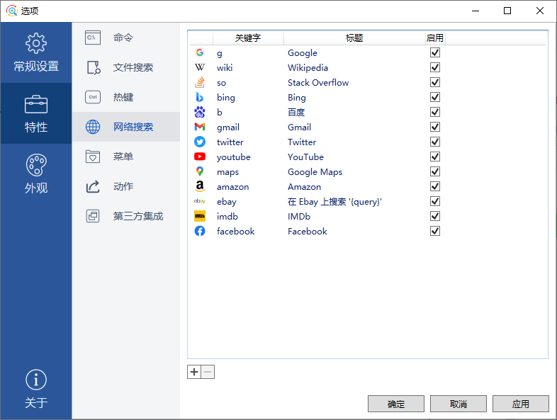 图片[2]-白嫖98元正版激活码！一键文件搜索，秒响应，体验上优于Everything，可永久免费使用 Listary pro-FreeDw资源库