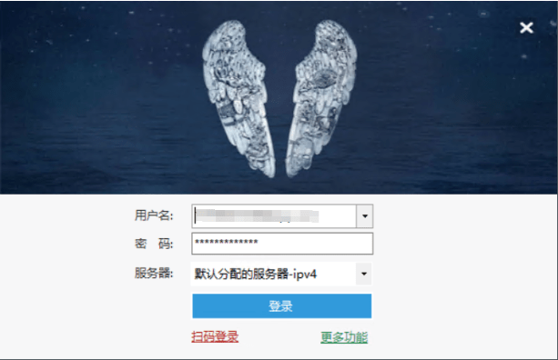 图片[3]-春节抢不到票？良心抢票神器，助力春节回家，支持挂机自动抢！已免费可用11年，国产良心神器-FreeDw资源库