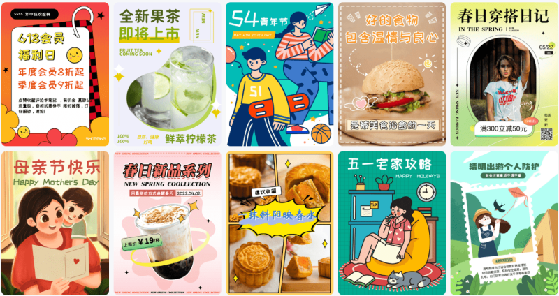 又来神仙站！小红书图片封面生成器，在线免费使用，无需注册，支持批量生成各种图片，内置模板-FreeDw资源库