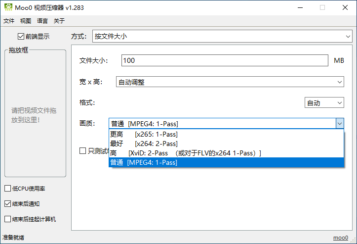 图片[3]-重装电脑10次！这款工具箱我也得下载下来，Moo0工具箱合集，内置29款小工具-FreeDw资源库
