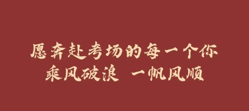 【建议收藏】免费无套路考研资料分享站，含最新考研公共课+专业课+各类考证资料大全，金榜题名-FreeDw资源库
