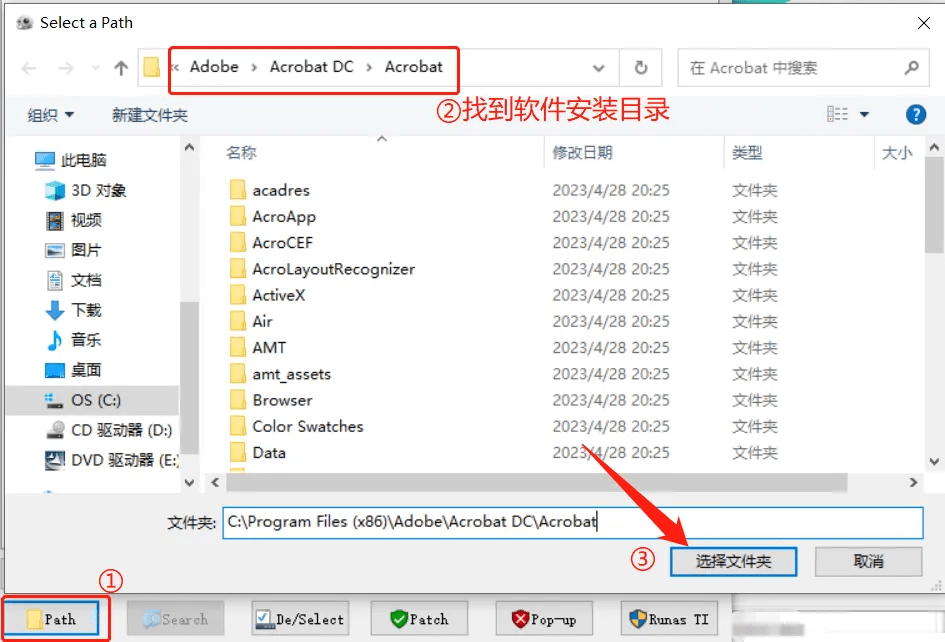 图片[4]-一键解锁全系列Adobe产品！支持Adobe CC2019-2025多个版本，支持win系统，完全免费使用！-FreeDw资源库