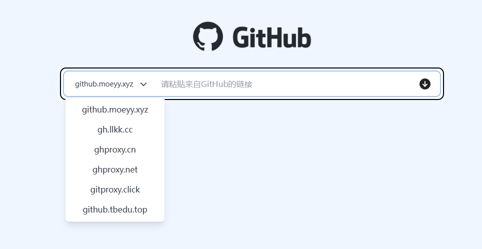 图片[2]-Github更快速度下载！专业的GitHub下载加速的网站，支持覆盖单文件/整包下载，智能化提高文件下载速度 虾壳-FreeDw资源库