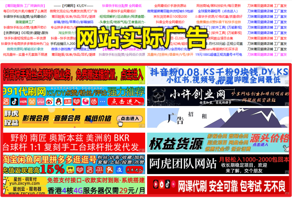 图片[2]-AdBlock最牛的浏览器广告拦截插件之一，上亿次下载！电脑浏览器广告屏蔽插件，完全免费使用-FreeDw资源库