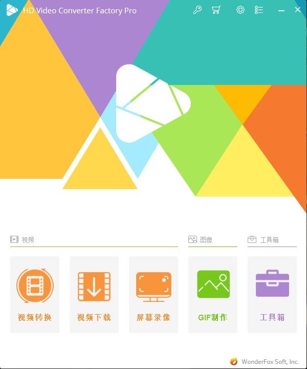图片[2]-这工具也太顶了！超300+视频格式转换，内置高清电脑录屏功能，绿色免安装版本，完全免费-FreeDw资源库
