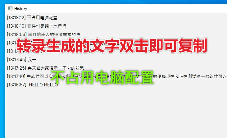 图片[4]-飞书的付费功能！它也可以实现，Ai再来神器，AI实时语音字幕生成软件，本地运行 TMSpeech-FreeDw资源库