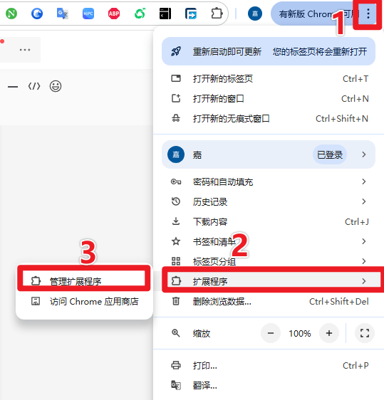 图片[12]-100M/s下载速度！支持全平台，轻松暴力提速 FDM全平台版本含浏览器拓展，多线程下载工具-FreeDw资源库