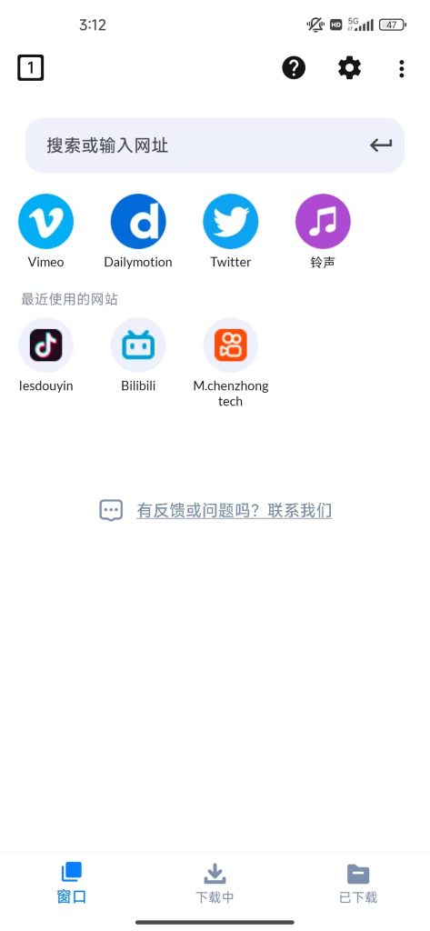 图片[2]-【安卓视频下载器】支持抖音，快手，B站下载-FreeDw资源库