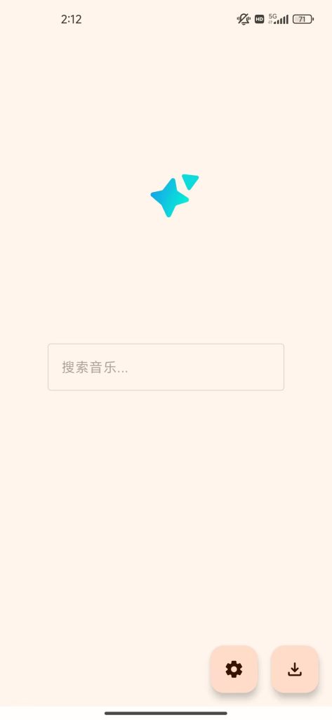 【音阅】免费听歌下载神器，无广告，大大地良心！-FreeDw资源库