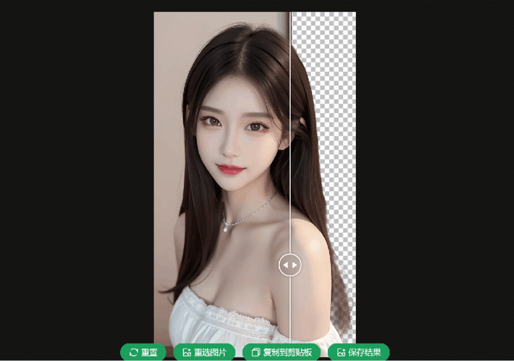 图片[4]-【鲜艺AI抠图】吾爱出品的神器，好评如潮！-FreeDw资源库