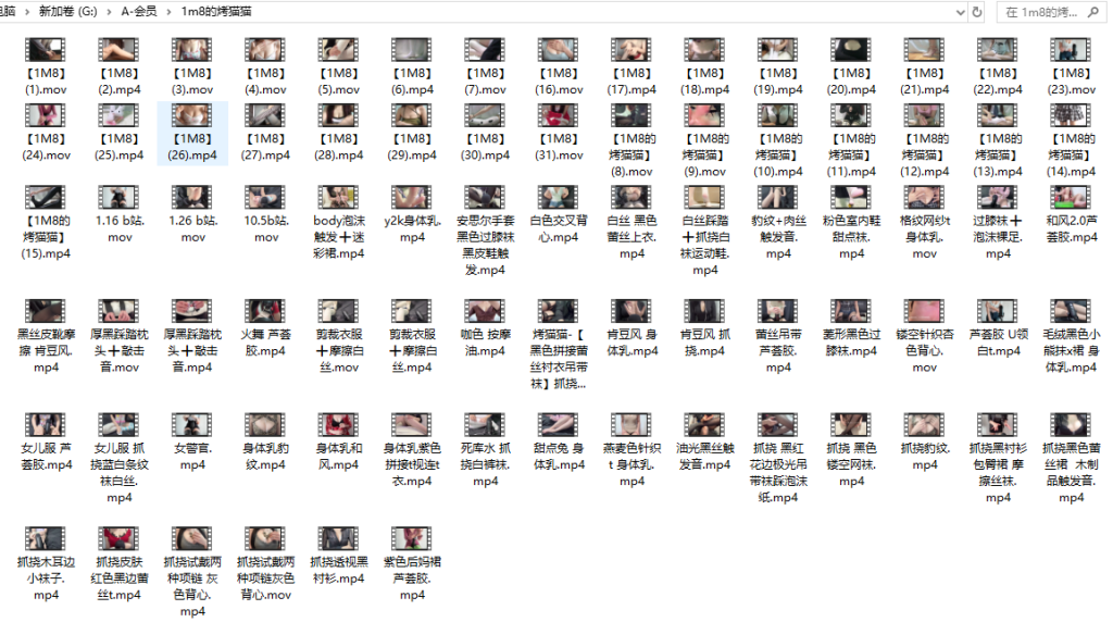 图片[3]-ASMR-助眠会员专享-FreeDw资源库