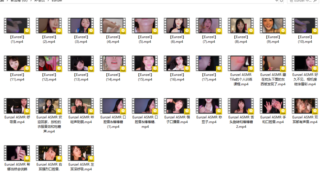 图片[7]-ASMR-助眠会员专享-FreeDw资源库