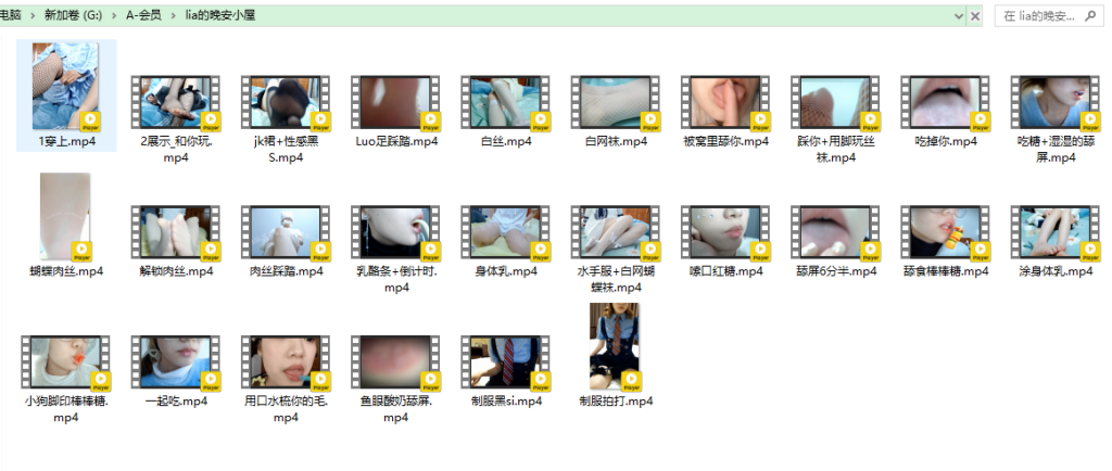 图片[9]-ASMR-助眠会员专享-FreeDw资源库