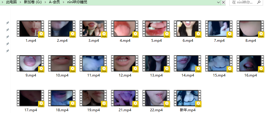 图片[12]-ASMR-助眠会员专享-FreeDw资源库