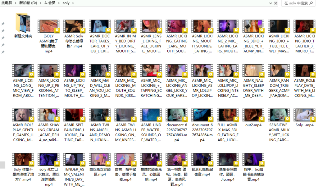 图片[14]-ASMR-助眠会员专享-FreeDw资源库