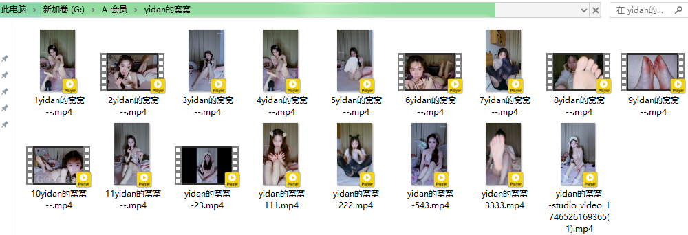 图片[16]-ASMR-助眠会员专享-FreeDw资源库
