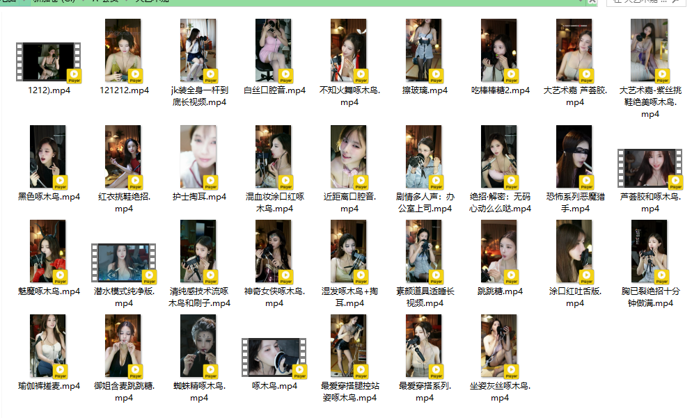 图片[22]-ASMR-助眠会员专享-FreeDw资源库