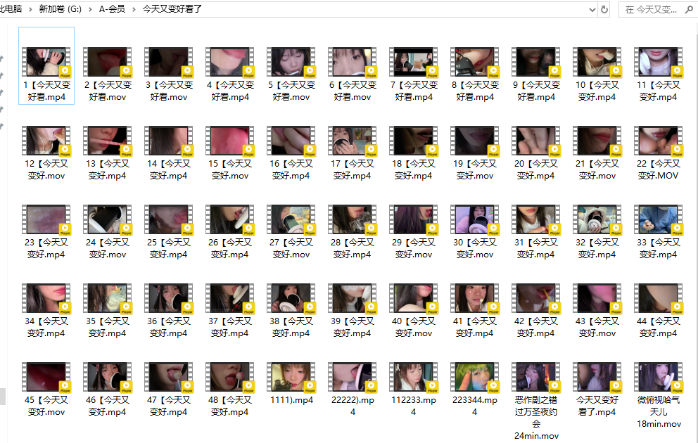 图片[25]-ASMR-助眠会员专享-FreeDw资源库