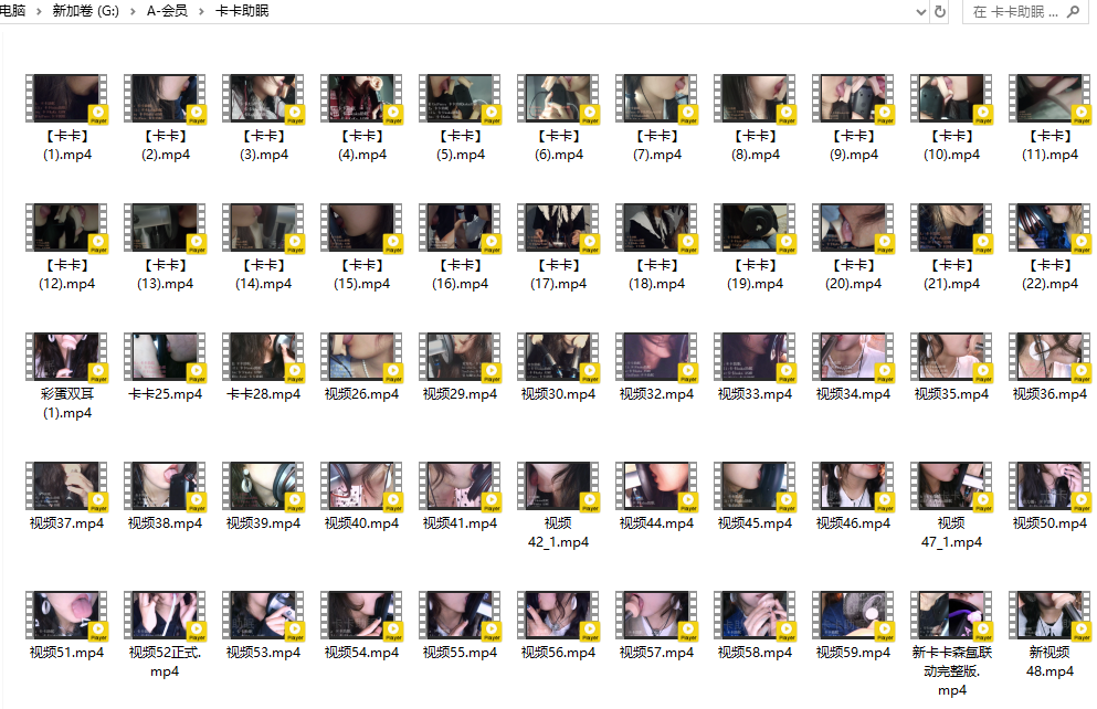 图片[26]-ASMR-助眠会员专享-FreeDw资源库