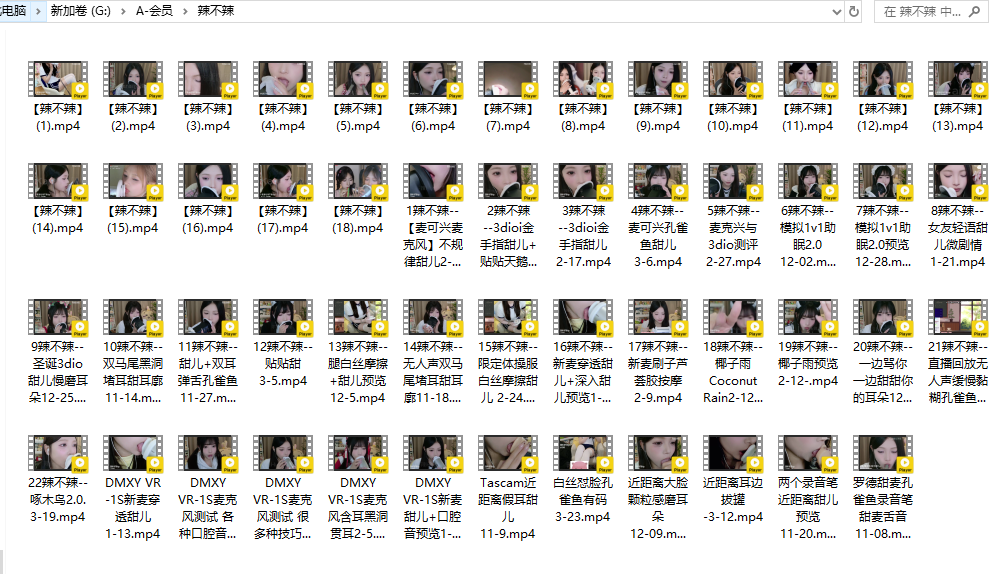 图片[28]-ASMR-助眠会员专享-FreeDw资源库