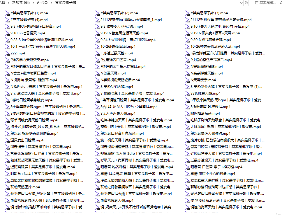 图片[30]-ASMR-助眠会员专享-FreeDw资源库