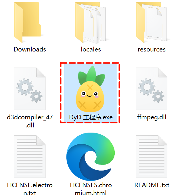 图片[3]-DYD短视频无水印下载   短视频批量下载软件-FreeDw资源库