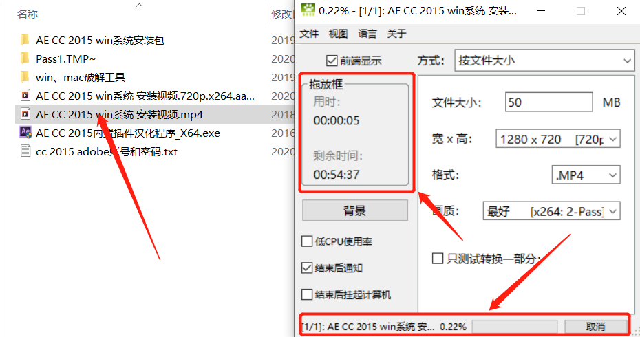 图片[5]-视频压缩神器！视频体积瞬间缩小80%，可以指定大小压缩、批量压缩，超级良心免费使用！-FreeDw资源库