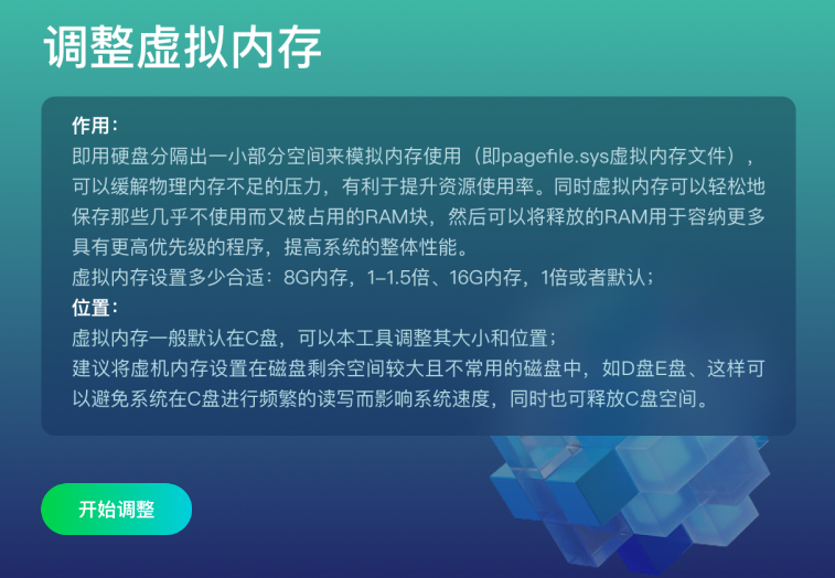 图片[5]-联想大厂出品！专业电脑工具箱包含98款神器~C盘清理，磁盘清理，office安装激活，禁用win10更新，电脑定时开关机，局域网共享，重复文件识别通通不在话下！-FreeDw资源库