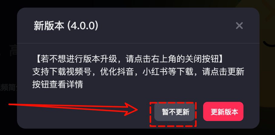 图片[2]-DYD短视频无水印下载   短视频批量下载软件-FreeDw资源库