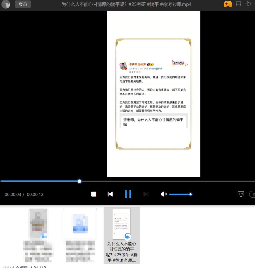 图片[9]-DYD短视频无水印下载   短视频批量下载软件-FreeDw资源库