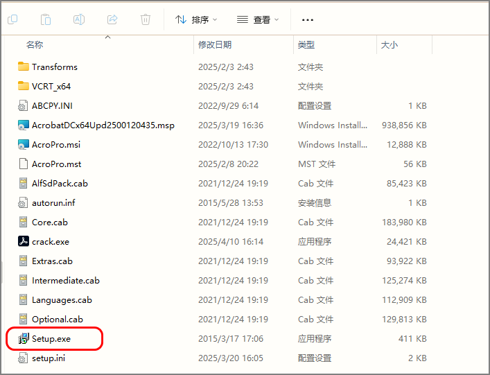 图片[2]-Adobe Acrobat 2025-FreeDw资源库