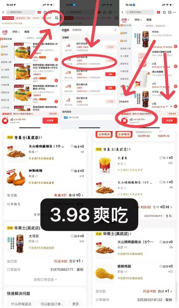 图片[2]-FreeDw资源库-微信资源群【限时免费】开放入群中！！！-FreeDw资源库