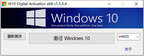 图片[2]-一键永久激活win系统工具！支持win10/11系统激活，电脑小白的福音~使用完全免费！-FreeDw资源库