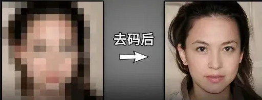 图片[3]-【codeFormer】一键去马赛克图片视频修复工具，完全免费~-FreeDw资源库