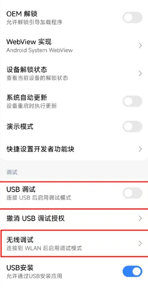 AnLink手机投屏工具，免费使用！新手小白也能拿捏~-FreeDw资源库