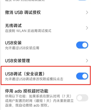 图片[2]-AnLink手机投屏工具，免费使用！新手小白也能拿捏~-FreeDw资源库
