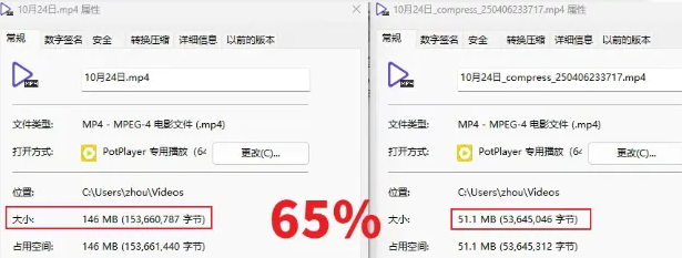 图片[4]-视频处理工具VideoTools，一款超轻量视频处理神器，功能全面!!-FreeDw资源库