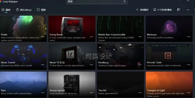 Lively Wallpaper–网站/视频/秒变桌面壁纸，开源桌面美化软件神器!-FreeDw资源库